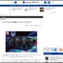 カシオ、eスポーツをテーマにした『ゲーミングG-SHOCK』を2月に発売！お値段15400円～