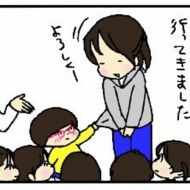 Rちゃんとランチに行きました(前編)