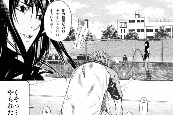 Panの介日記閉鎖できませぇん 05年11月