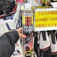 【浜松2りんかん】お買い得すぎ注意❗明日からセールです❗❗❗