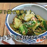 【豆腐レシピ・火を使わない】つめたく冷やすと夏の暑い時にはごちそう！！夏野菜と豆腐のひんやりだし漬けの作り方