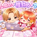 お役立ちメモφ(-ω-`)♡