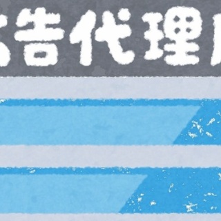 来店演者のギャラが未払いの代理店があるらしい