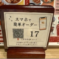 一天門 神田店＠神田