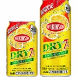『【期間限定】「『ウィルキンソン』・ドライセブン　ドライレモントニック」発売』の画像