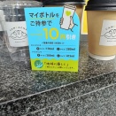 入り混じり。