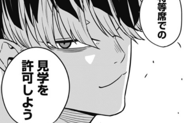 怪獣8号 39話 感想 んほおおぉ 第1部隊隊長 鳴海弦好き アキブラ