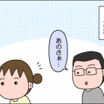 絵日記でございます。