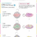 『[イコラブ] 【FC限定】イコノイジョイワッペンキーホルダー発売決定！ 本日1/27より完全受注販売【ノイミー、ニアジョイ】』の画像