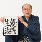 ニュースチャンネル