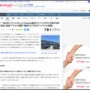 20代男性、ゼルダ新作を一刻も早くプレイしたくてAmazon配送アルバイトに応募 → 発売前に盗んでバックレてしまう…