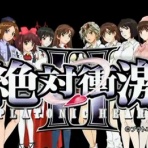 しろのホモスロユニバーシティ