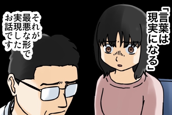 世にも奇妙ななんかの話 Powered by ライブドアブログ