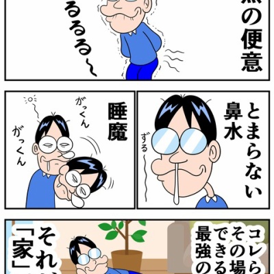 幻のサイン色紙 : 曽山一寿のそやまんがぶろぐ Powered by