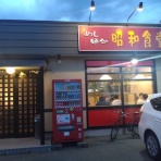 北海道よりみち話　～　北海道の果てまで行ってみよう！