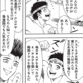 【悲報】トランプ｢へ～､後進国のアフリカでも英語が話せるんだな｡どこで学んだんだい？｣→炎上 ｗｗｗｗｗｗｗ