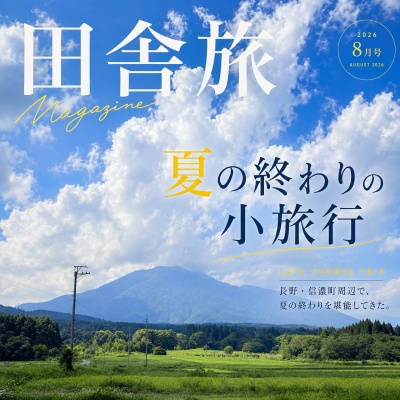 NATORIYAのブログ