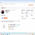 月命日RIDE