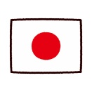 【悲報】日本人さん、中流が消滅ｗｗｗｗｗｗｗ