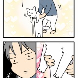 旦那が騒いだデブ疑惑①