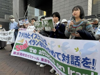 【デモ】「イラン攻撃をやめて対話を！」高校生らが都内の米大使館近くで抗議