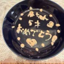5歳になりました！