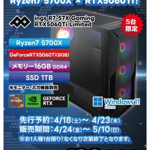 現行機種にも負けない!?12世代Core i9+12GB版RTX 3080搭載中古