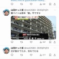 ウヨちゃんの国籍透視デマに新作登場！「アタオカは名前にだいたいこの漢字が入ってる」→百田尚樹・石井孝明・高須克弥・竹田恒泰ら、日本人ではなかった
