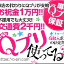 セクシーパブ完全ガイド｜仕事内容・給料・働き方・安全に働くためのポイントを徹底解説