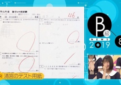 【乃木坂46】清宮レイちゃんの答案・・・ｗｗｗｗｗ