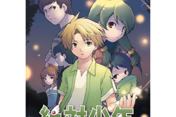 アニメ 絶対少年 どうだった オタのほそみち アニメ 絶対少年 どうだった オタのほそみち