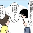 「ママは何もしないで！」小4で反抗期に突入したASDの娘。親の我慢と見守りで乗り越えた5年間と中3の転機