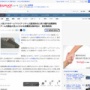 【悲報】例の広告で有名なゲーム『マフィアシティ』の元運営会社、消費税を払ってなかった　約18億円追徴課税