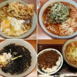 Ω ʸʤ󤸤ˤ̣϶ܶ϶Įӥƥء٤β