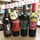 ��11/24(��)������������磻��٤β���