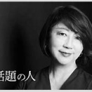 【野球】WBC　侍ジャパンの全試合をラジオで実況中継　ニッポン放送の檜原麻希社長「無料で楽しんでいただけます」