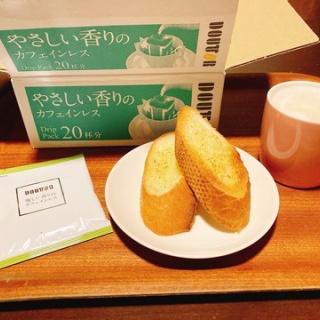 【妊活→妊娠】ぴよりん日記