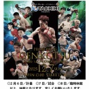 6日～8日は臨時休館です。