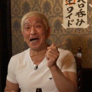【画像】松本人志さん、急激にしぼんでしまう