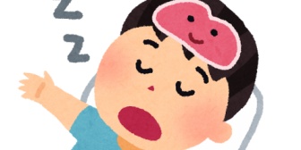 彼がロングスリーパーすぎる。休みの日は誇張なしで15時間くらい寝てる。