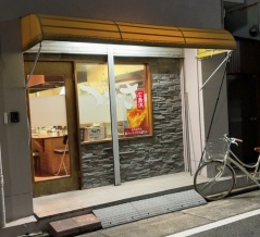 広島流お好み焼きつかさ（その１９）