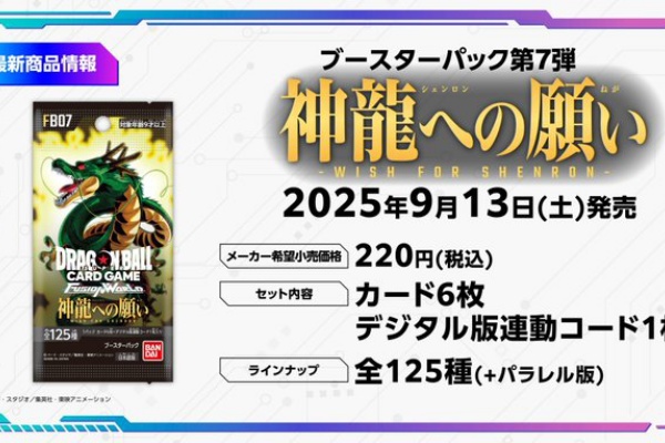 スーパードラゴンボールヒーローズ DAまとめ売り20枚 スーパードラゴンボールヒーローズ カード20枚まとめ売り - メルカリ