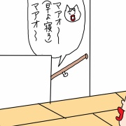 早く寝たいジンの頭脳作戦