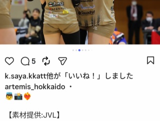 「ショックだった」性的な意図の画像拡散　アルテミス北海道はユニホーム変更で対策