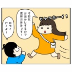 しょうゆ水さん