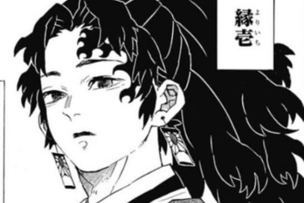 鬼滅の刃 縁壱 Cv井上和彦 黒死牟 Cv 誰 １月10日分 Fate雑記 士凛特化 あるふぁ