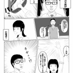 【画像】女の子「前の席の男子にこれやられたらメロい」