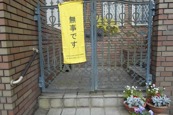 女性金庫診断士ちょこっと日記 21年03月 女性金庫診断士ちょこっと日記 21年03月