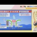 ドライアイスで雨雲制御　集中豪雨被害を防ぐ「AMAGOI」実証実験が12月始動　富山大など2050年実用化目指す