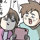 「小さかった頃の思い出という財産」をいつまでも、なんとしても守り続けたくなった話